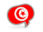 States and Cities in Tunisia
